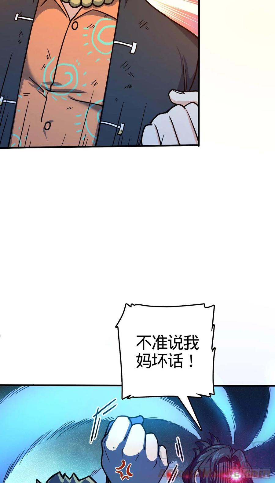 265 无法努力的感情33