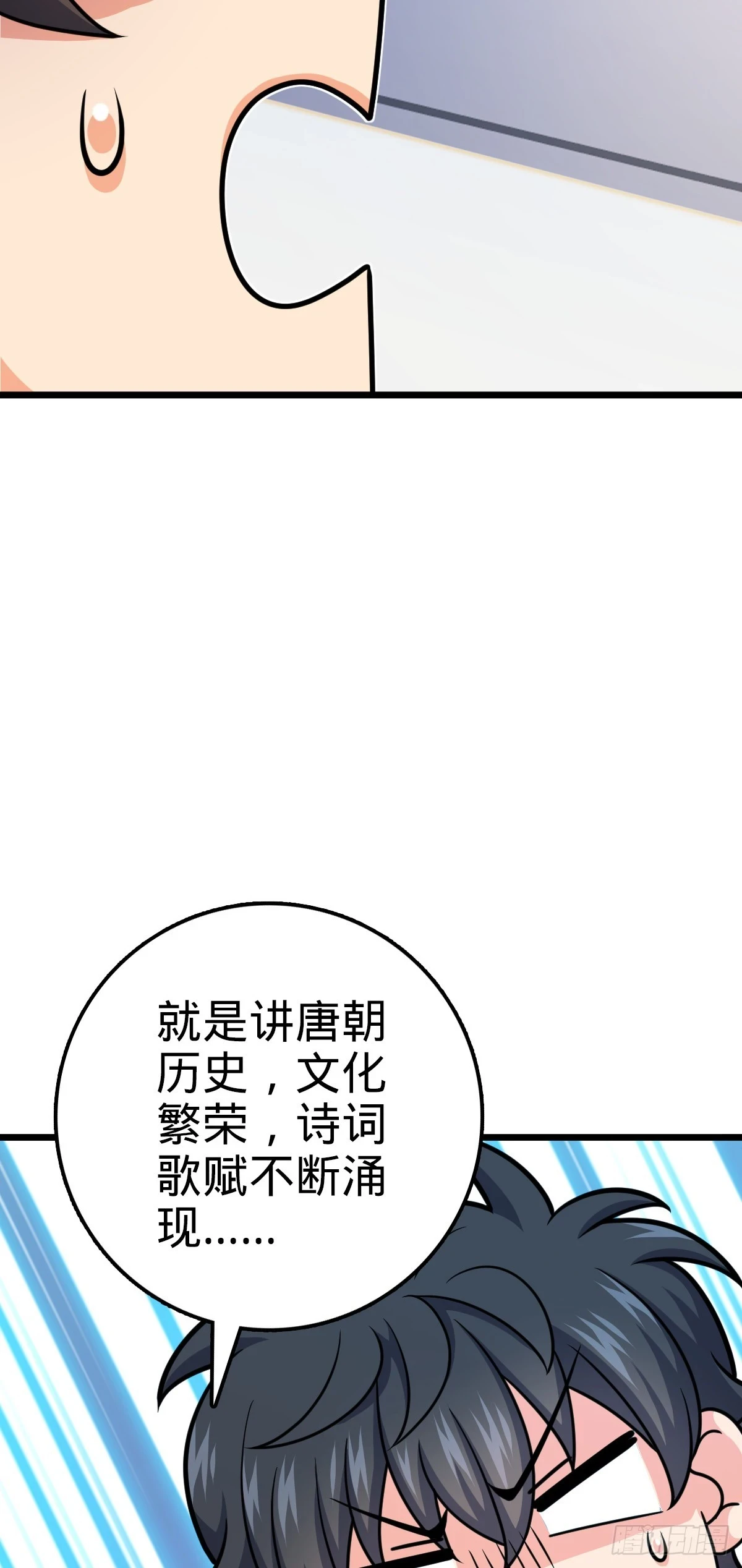668 姜家大族18