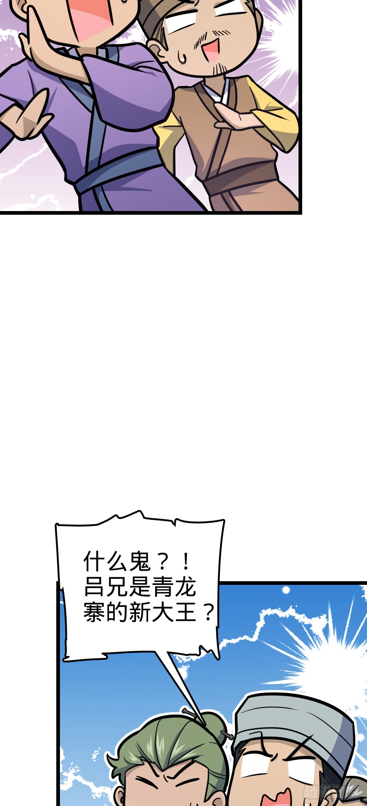 533 王学新习惯7