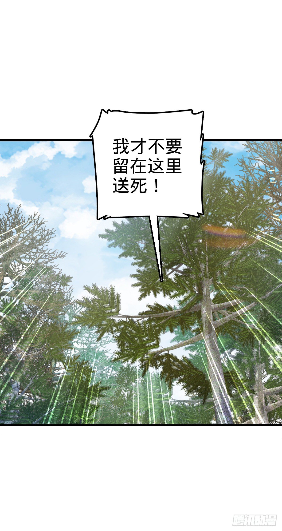 470 黑暗王国14