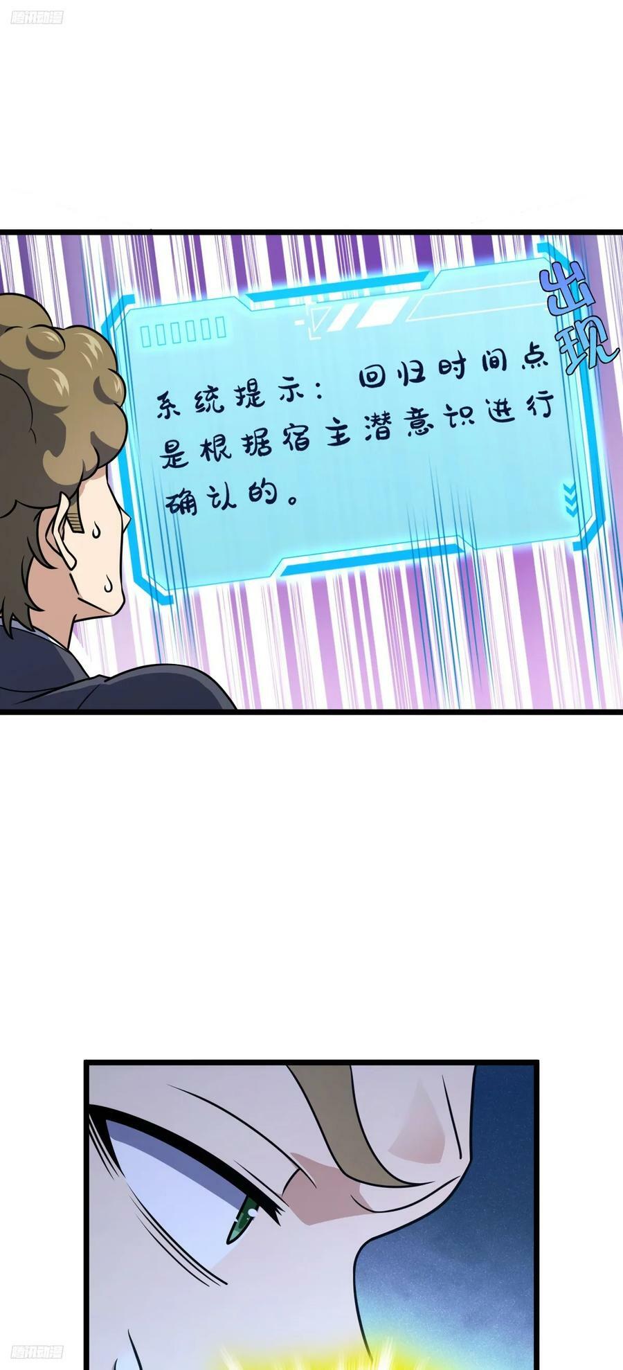 717 找到奴隶主8