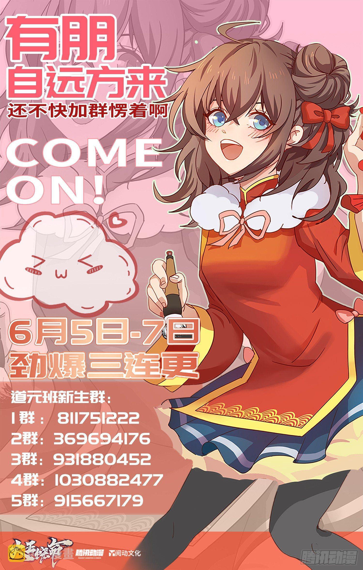 75 啊，蛀牙~73