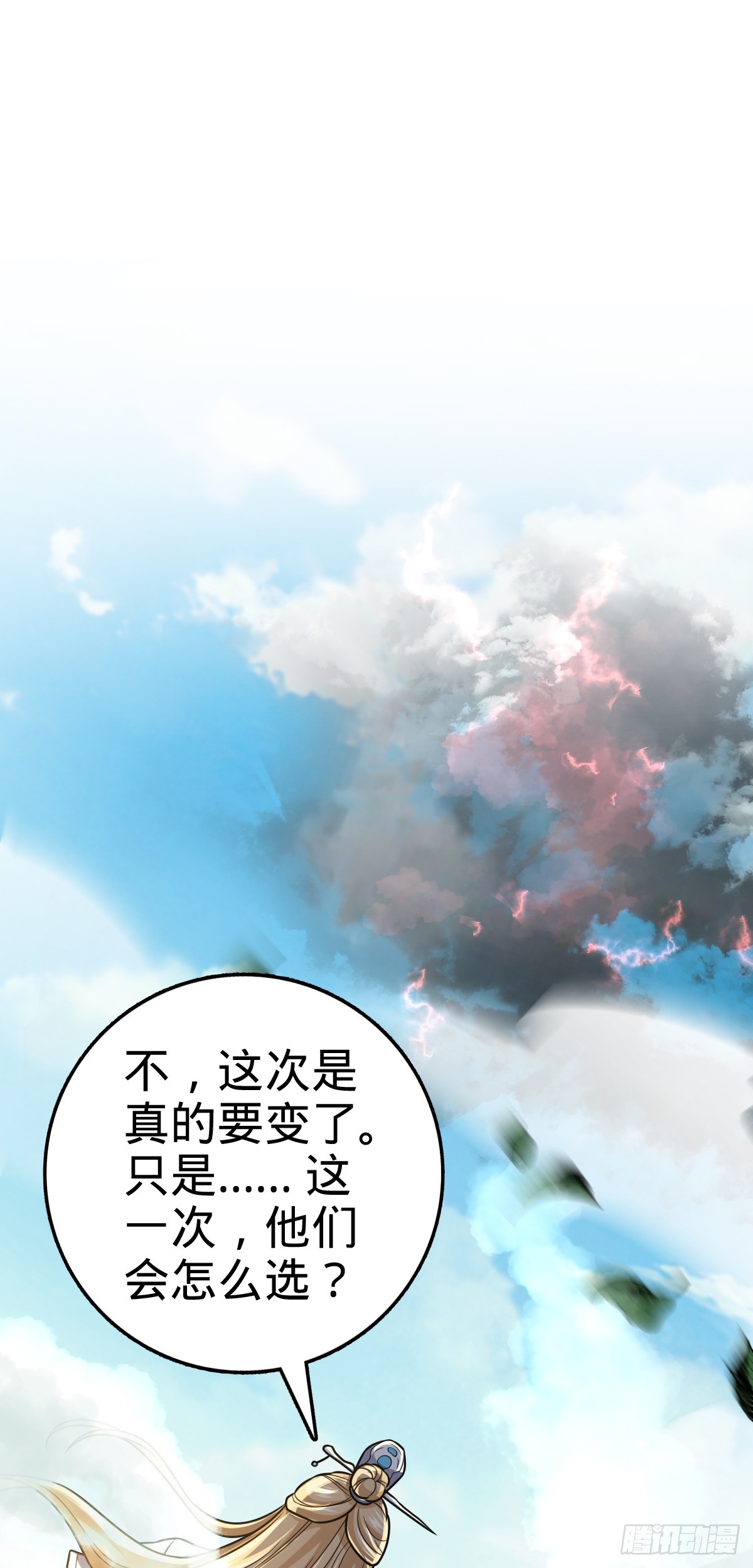 625 剑庐主人留墨43