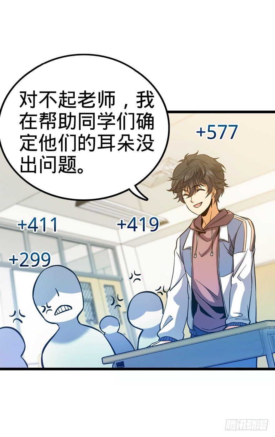 09 教官驾到54