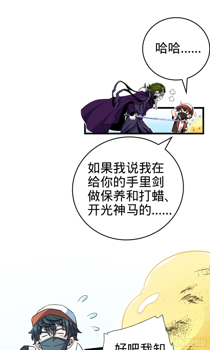 185 兄弟快跑！56