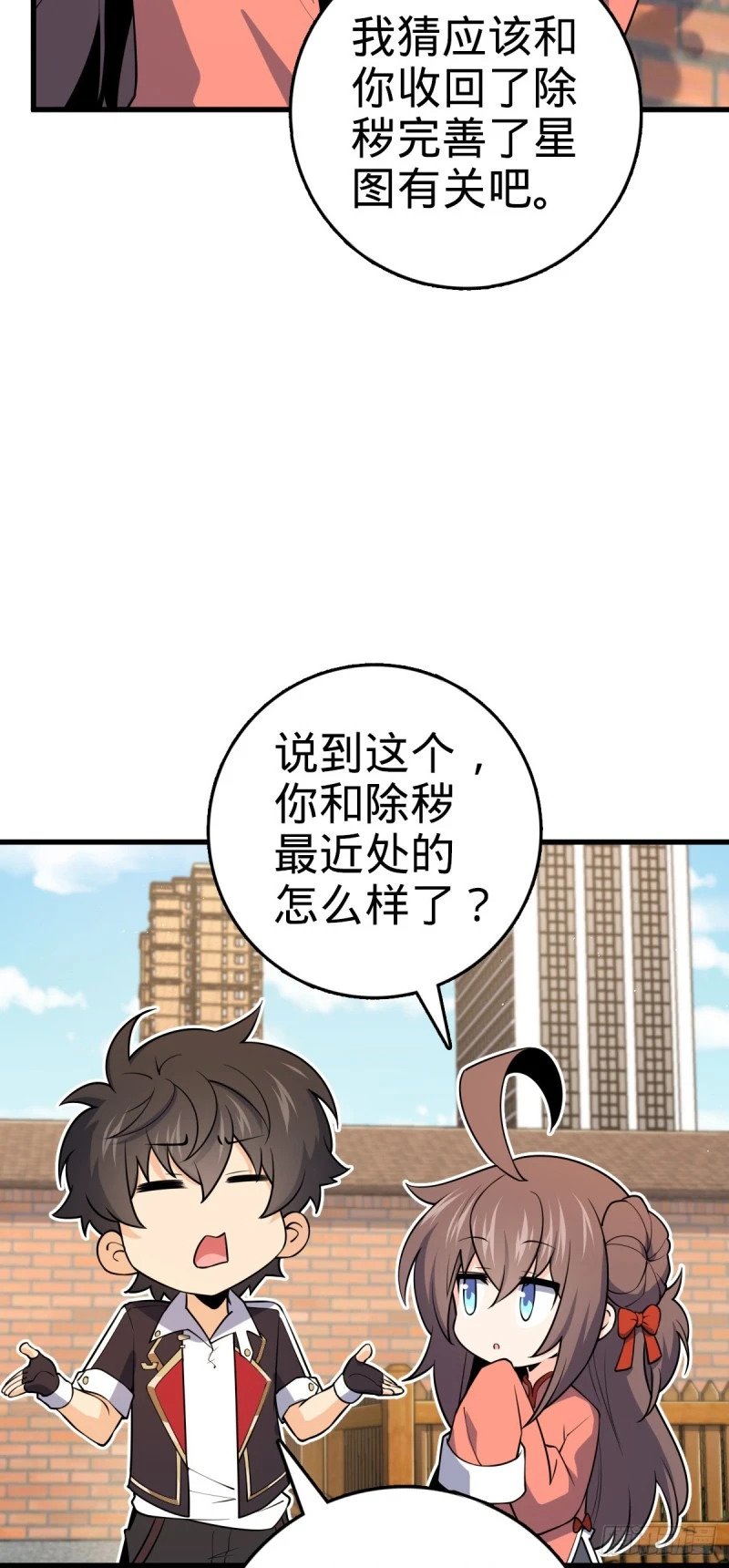 780 相伴人生路31