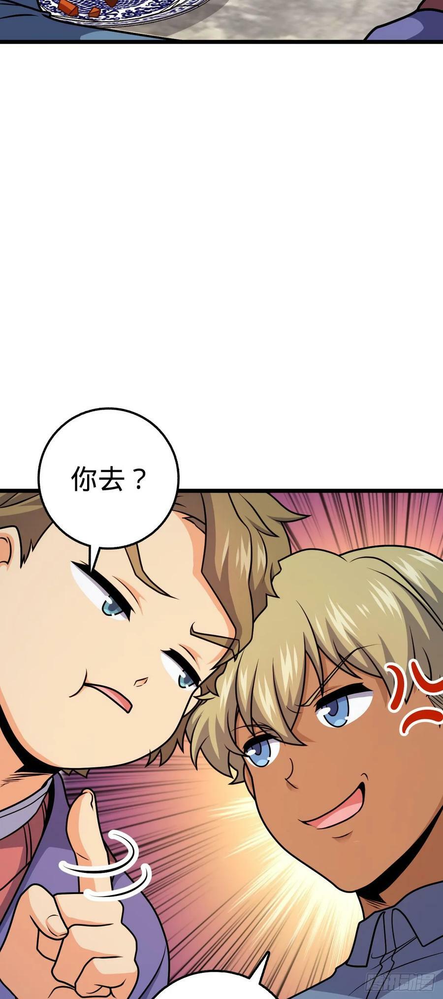 710 重回境界26