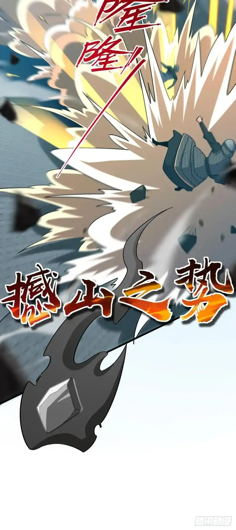 811 宗师血31