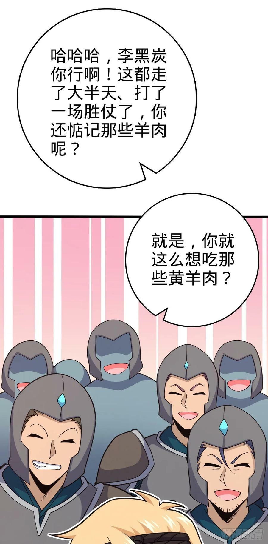 789 惊动王城35