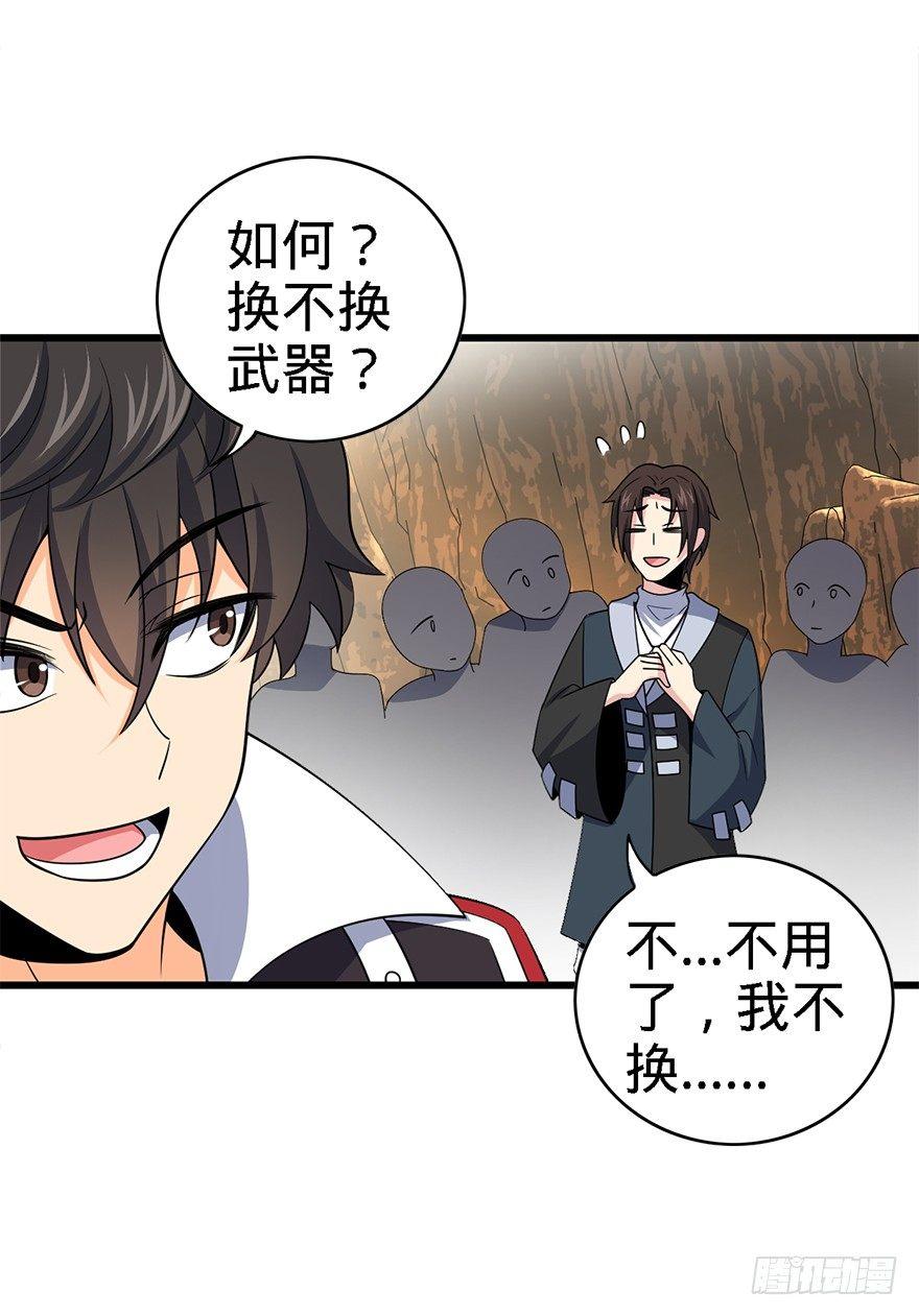 39 欲购从速！26