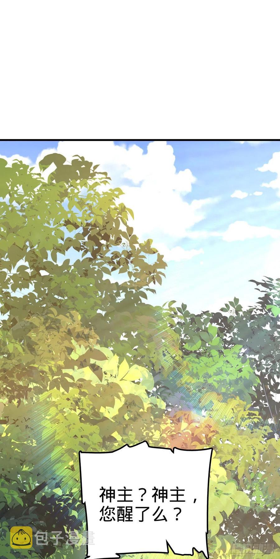 354 破碎的永恒之枪1