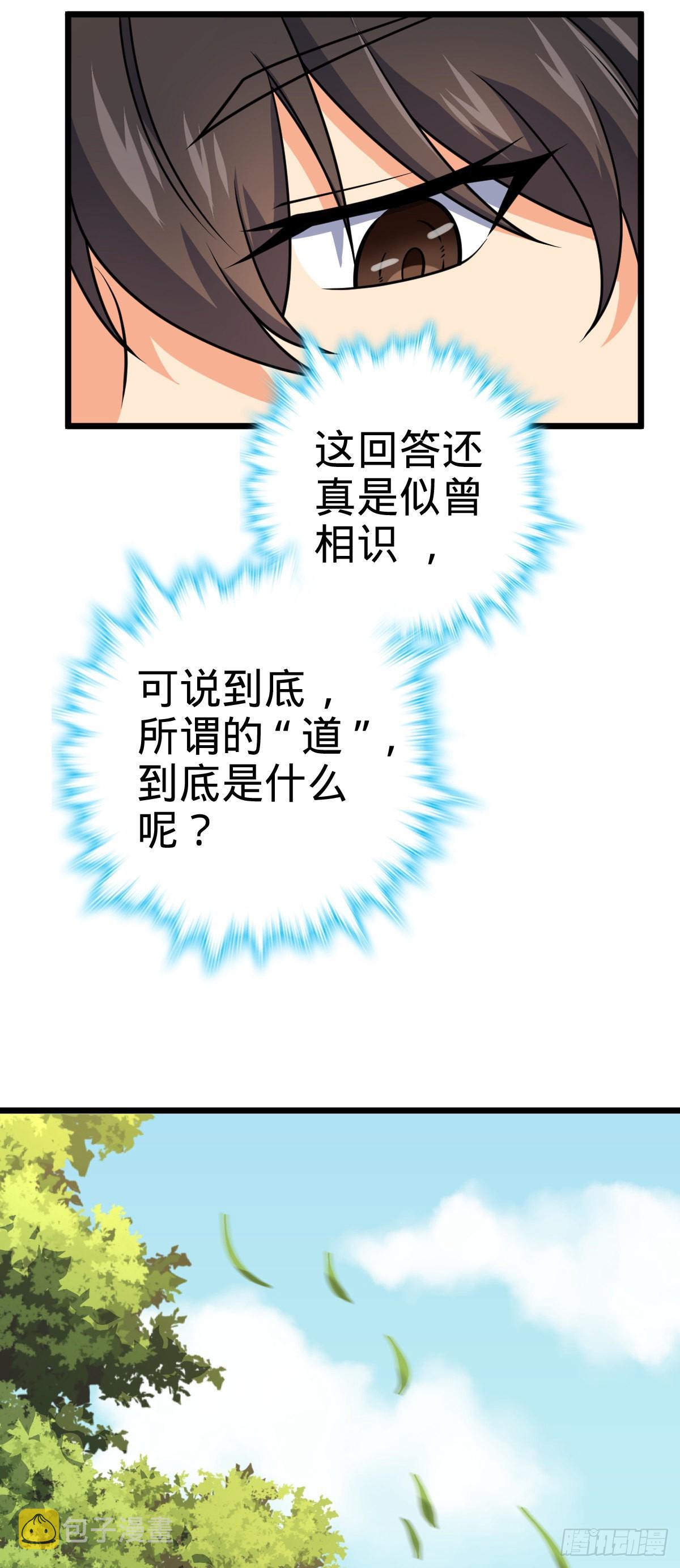 605 一品！天地剑鸣！35