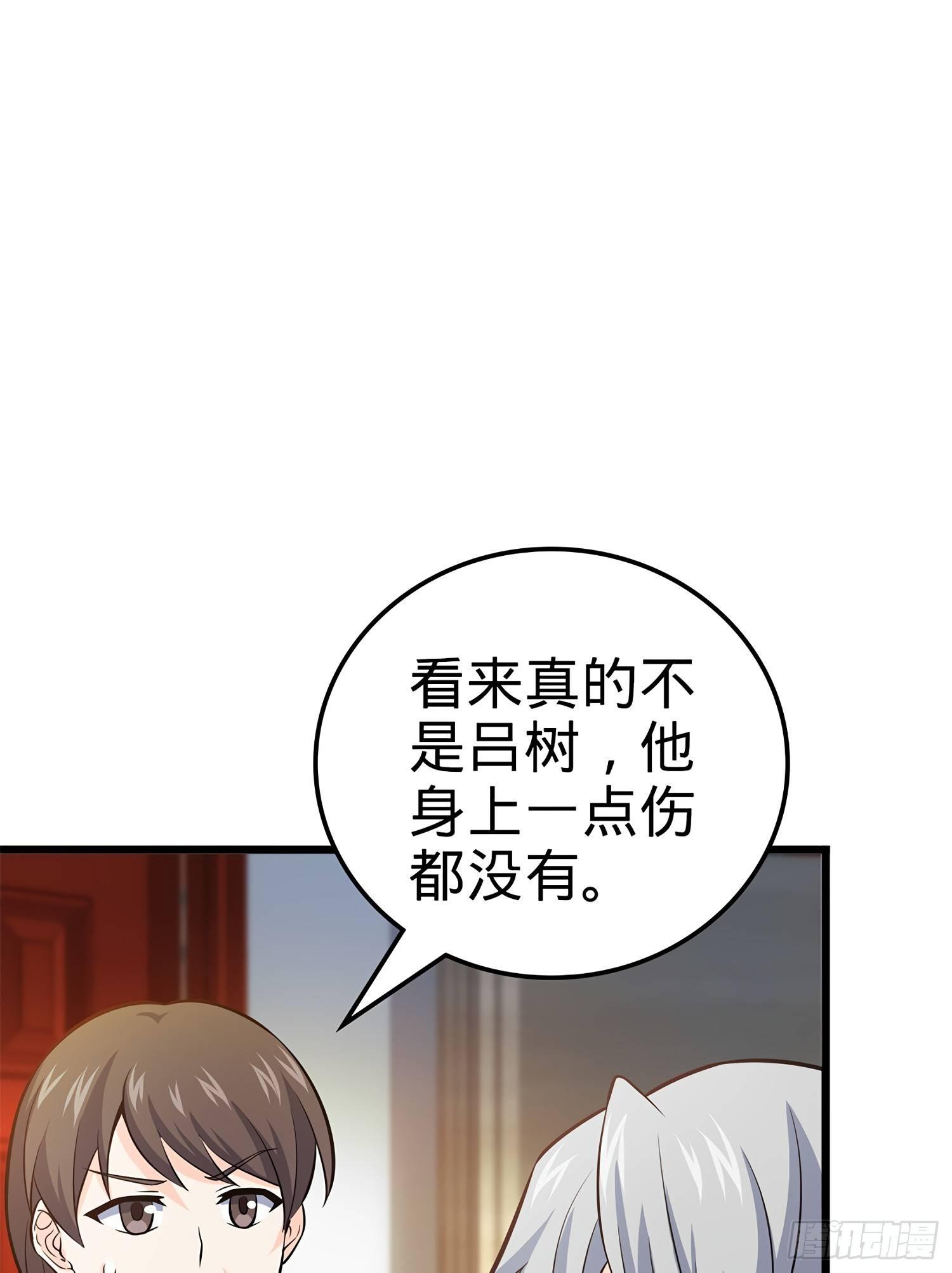57 瞒天过海29