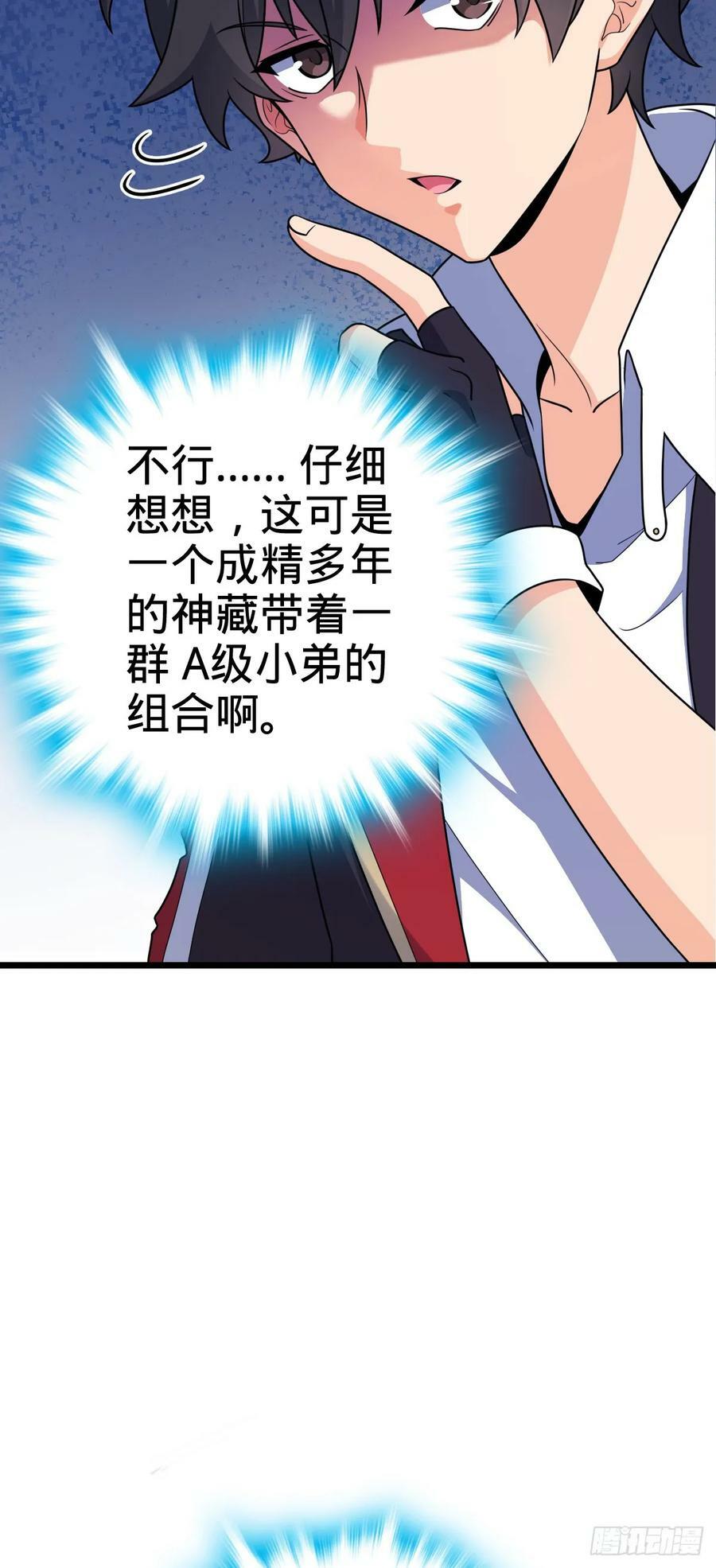 736 僵持8