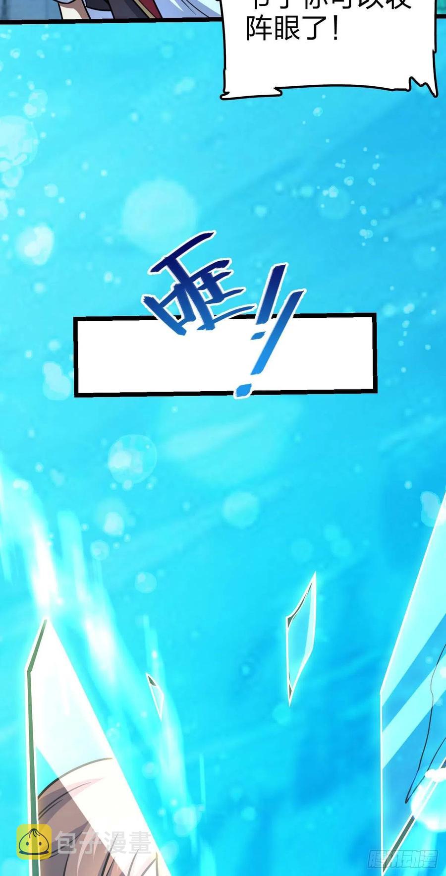 312 小白鱼呢65