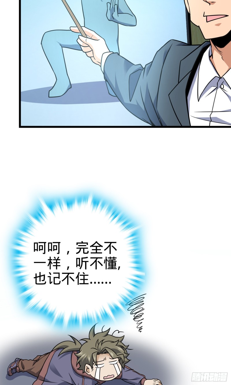 128 任务32