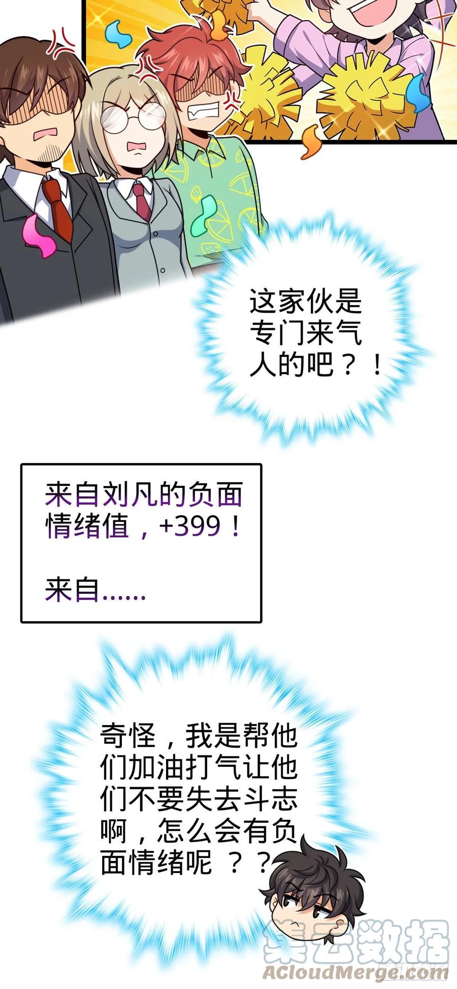 328 全乱了！33