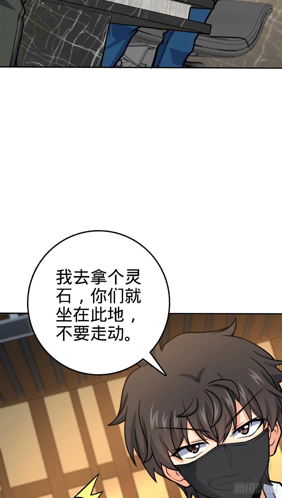 272 谈判开始49