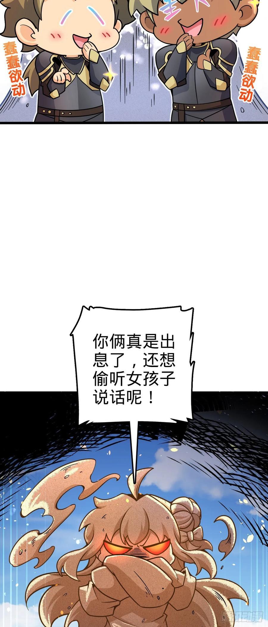 838 凶手推论4