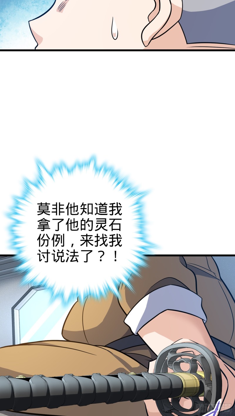 240 假扮长谷川44