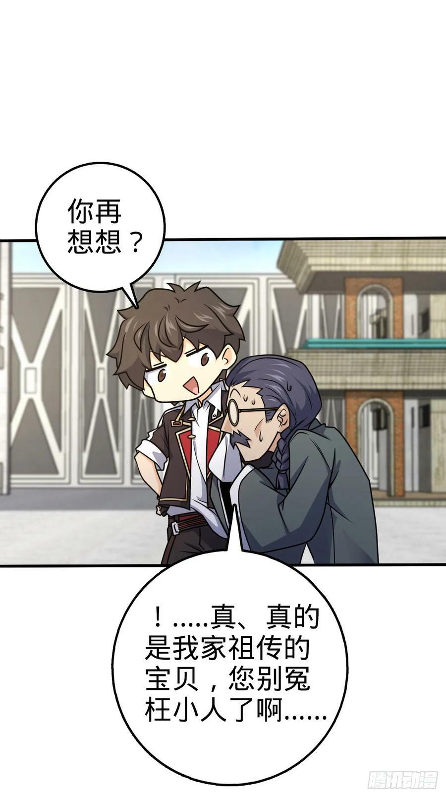 704 李典的人生轨迹29