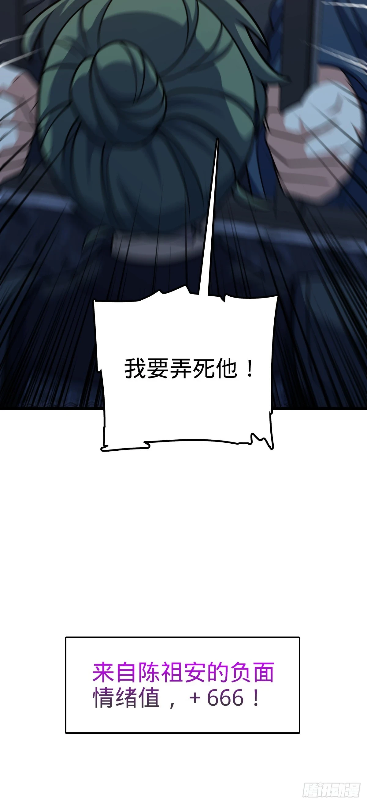 665 吓人秘籍之广东菜？56
