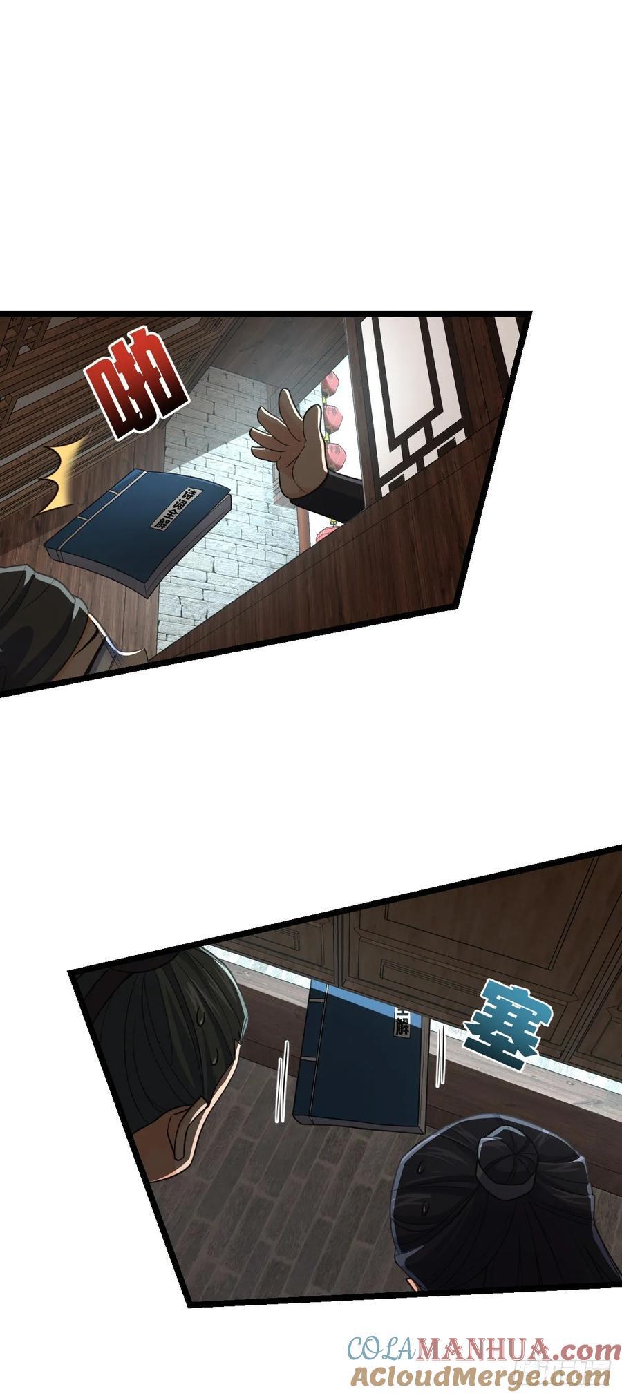 835 威武雄壮33