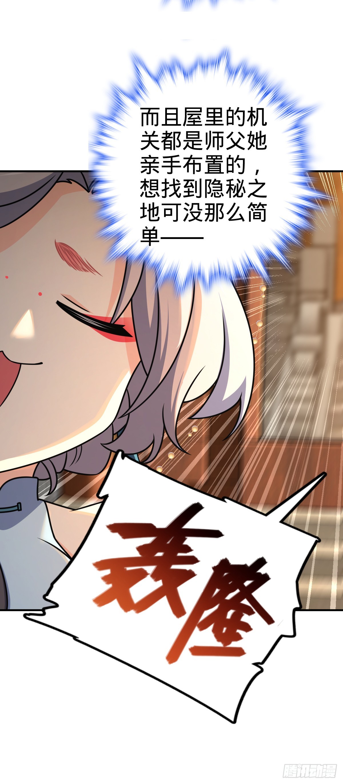 624 草庐剑阵28
