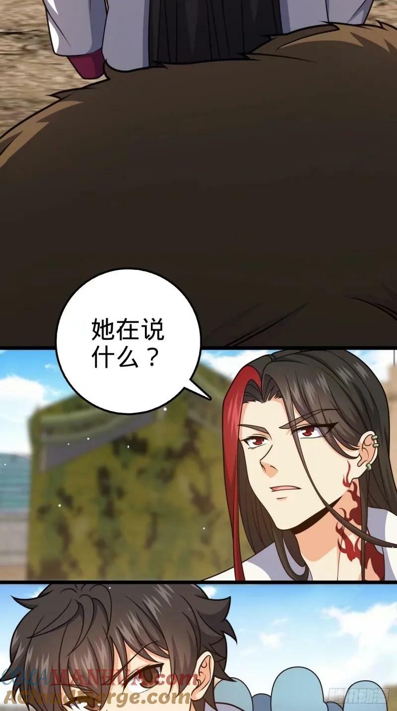 730 神秘来客是第九天罗？33