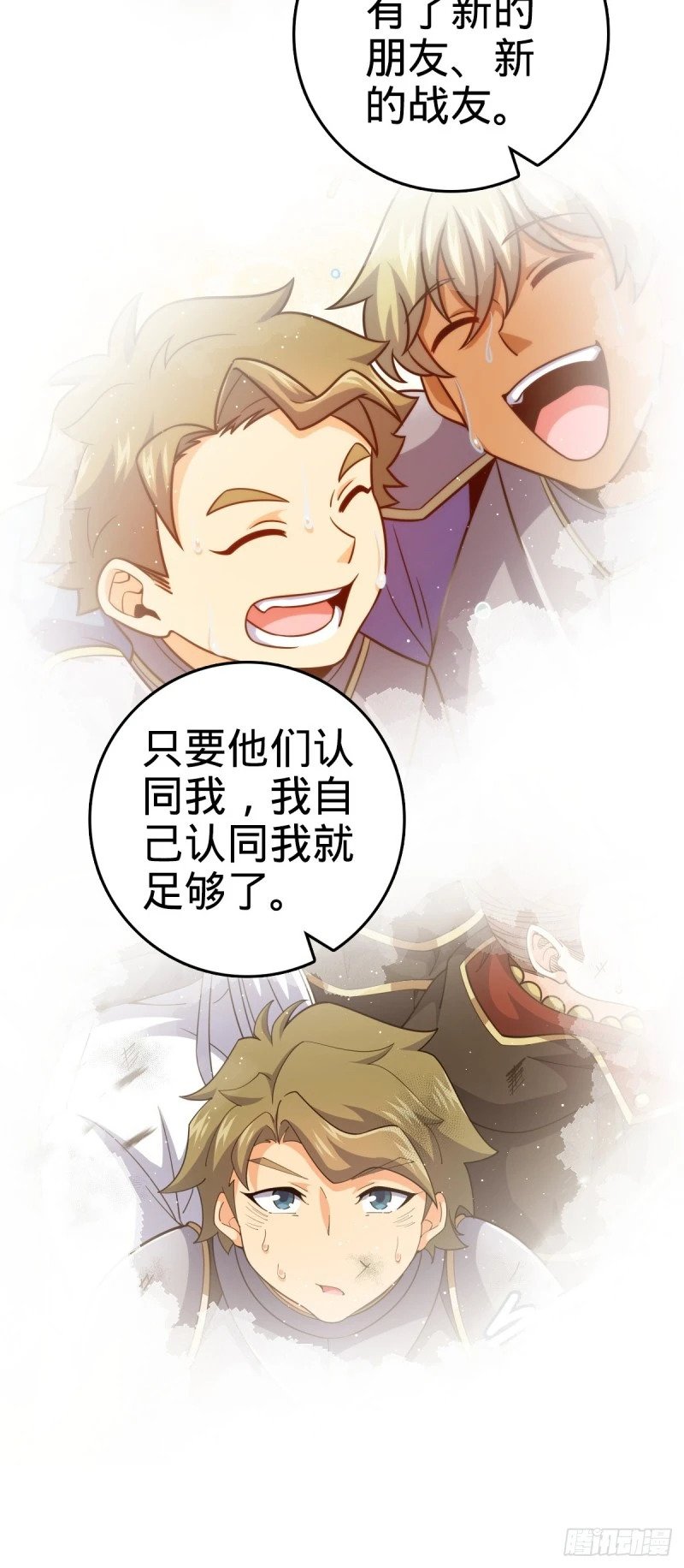 775 祖安的成长52