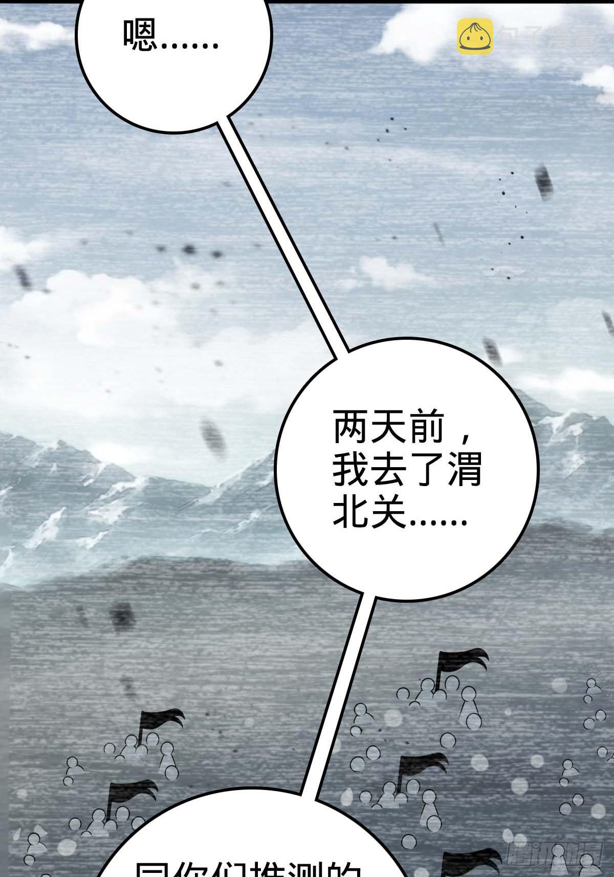553 兵临城下17