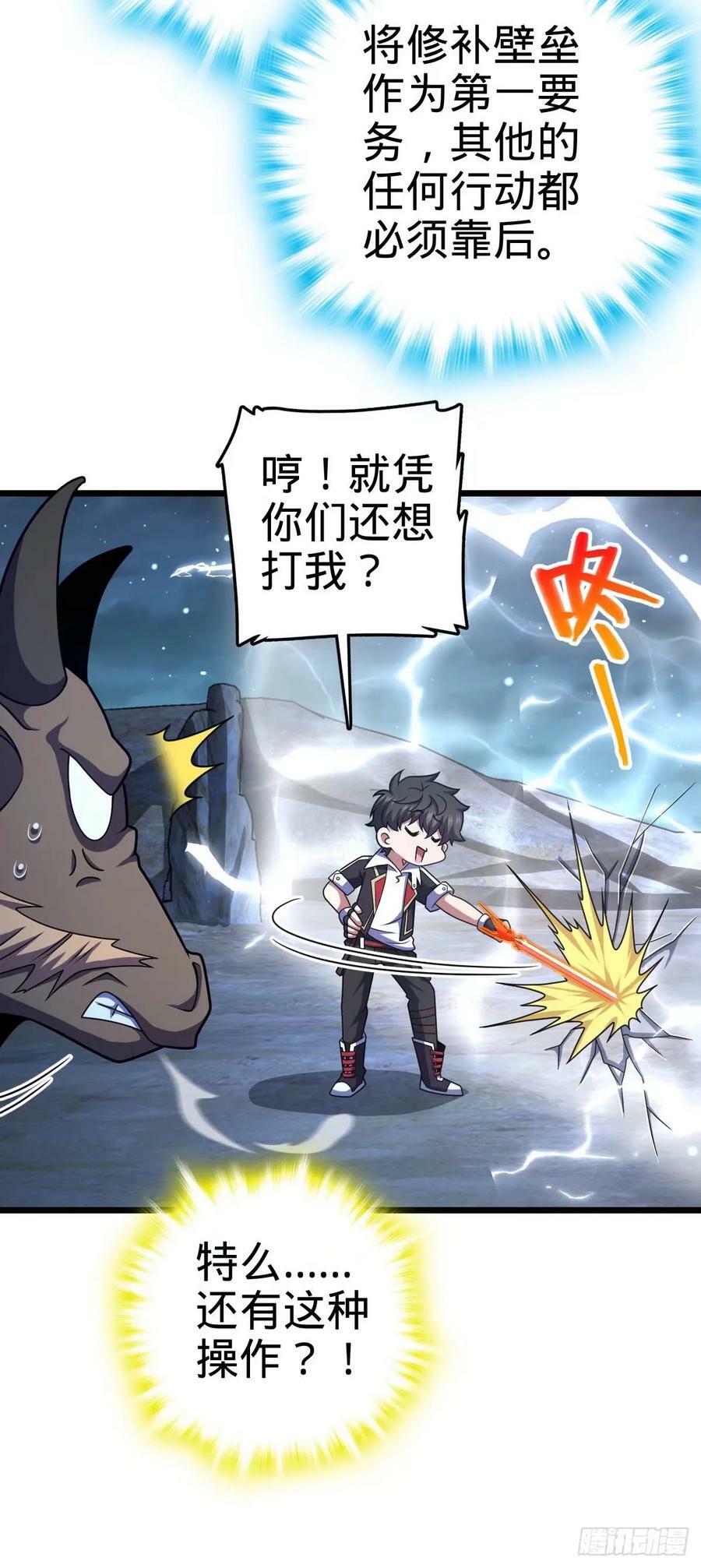 735 发现BUG61