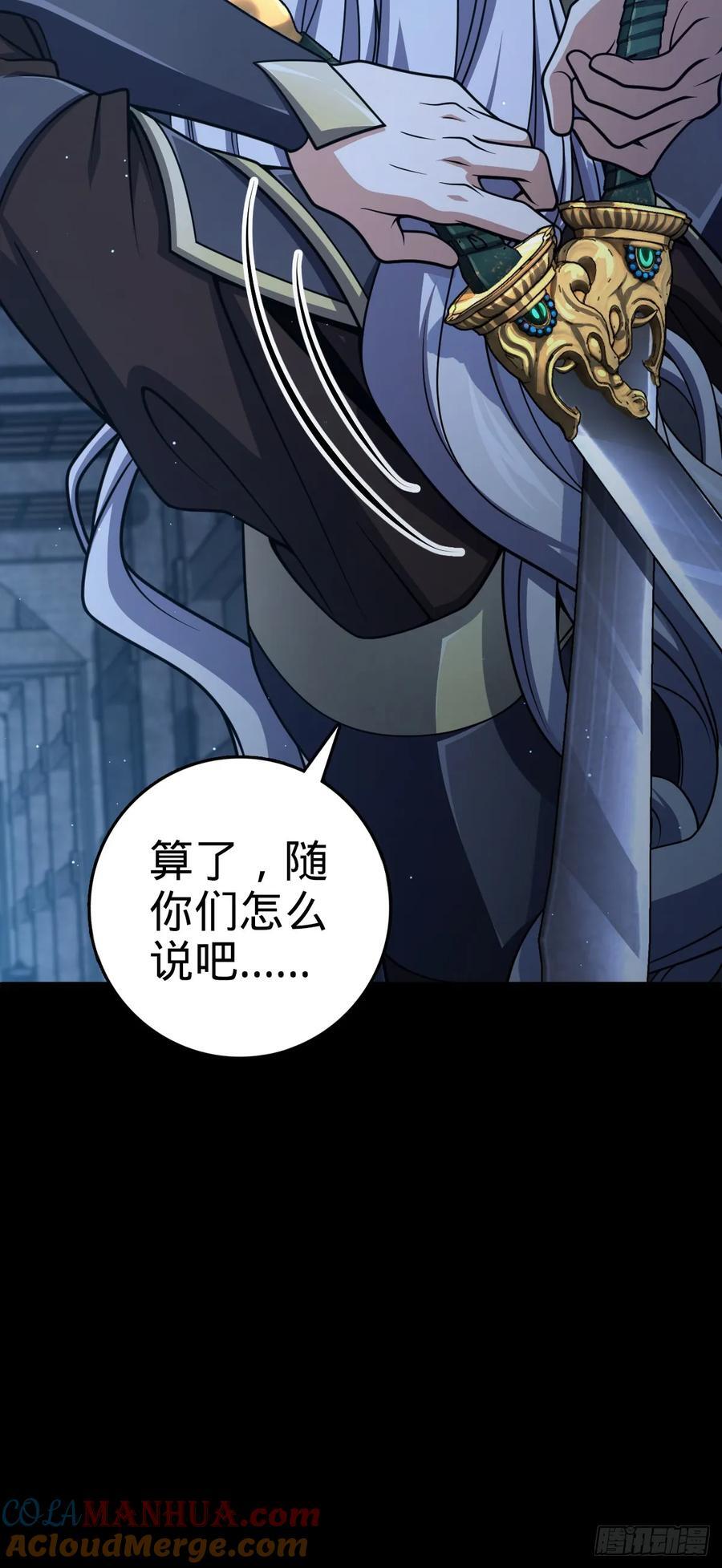821 执念24
