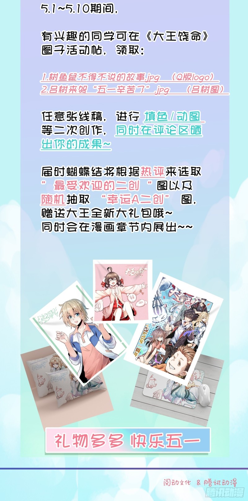 226 夜闯神集大厦77