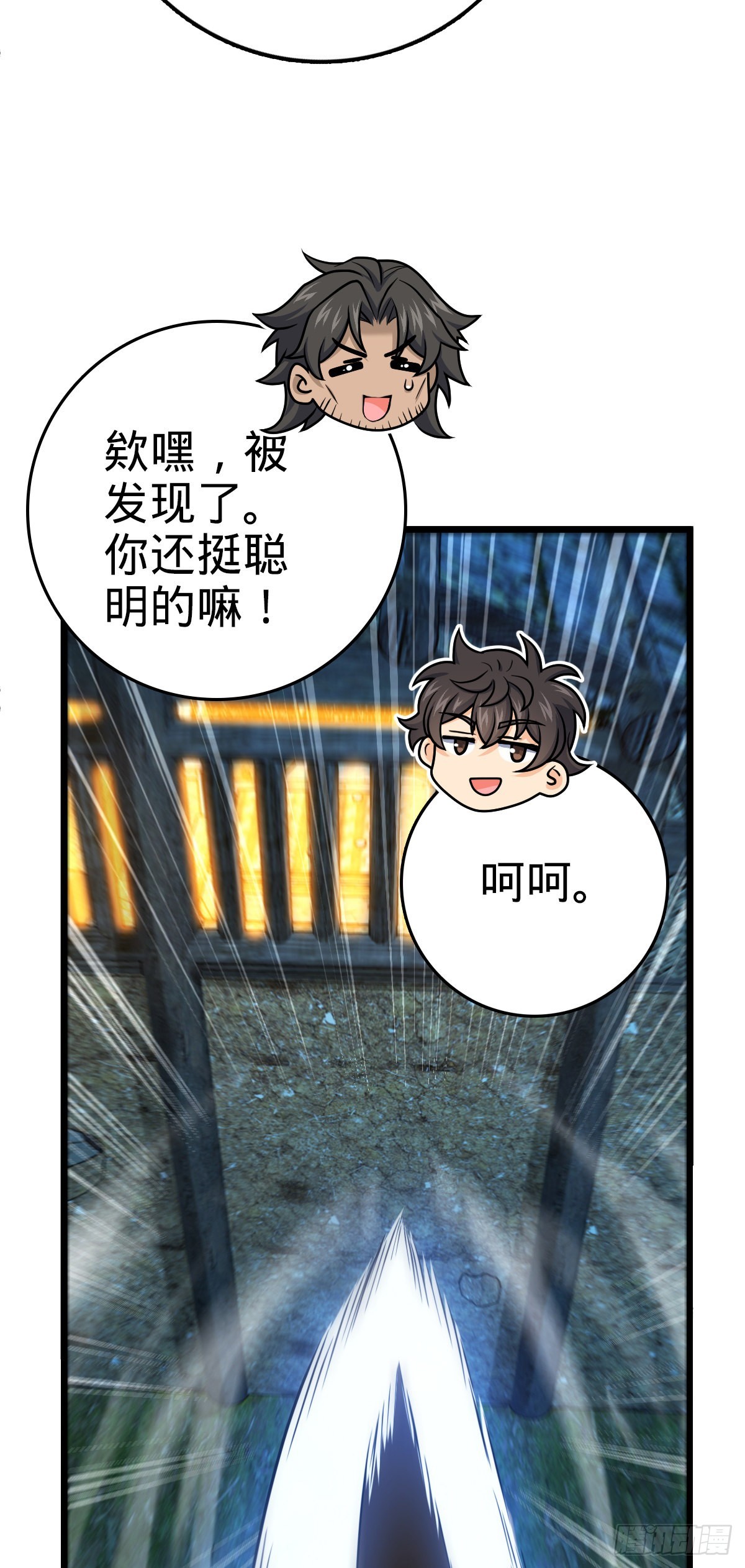 507 黑羽军46