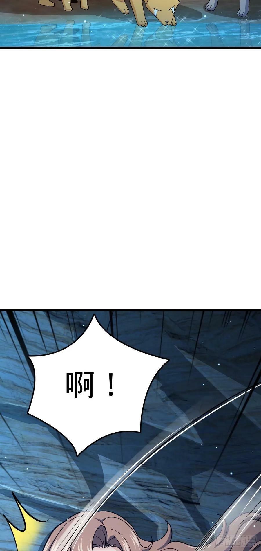 727 骸骨7