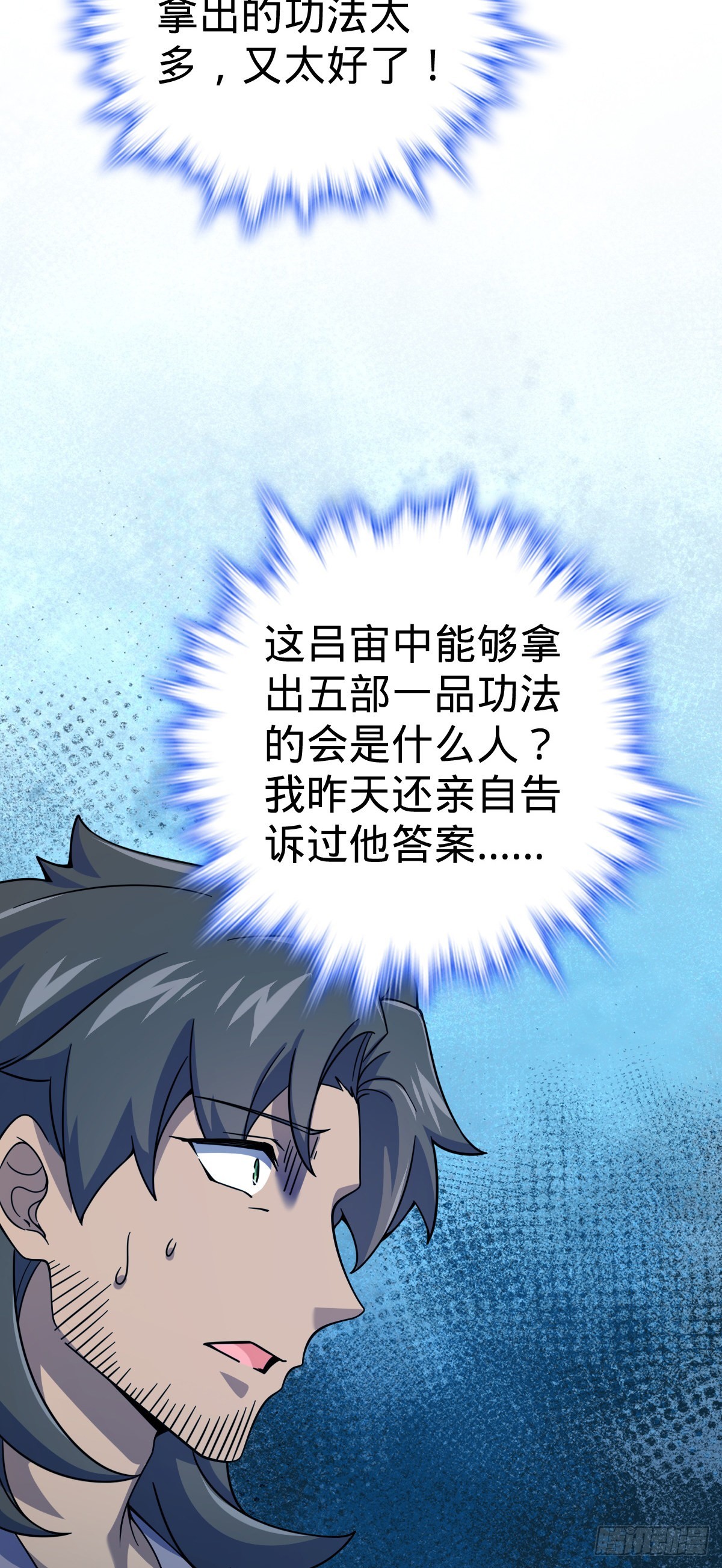 546 无事献殷勤18