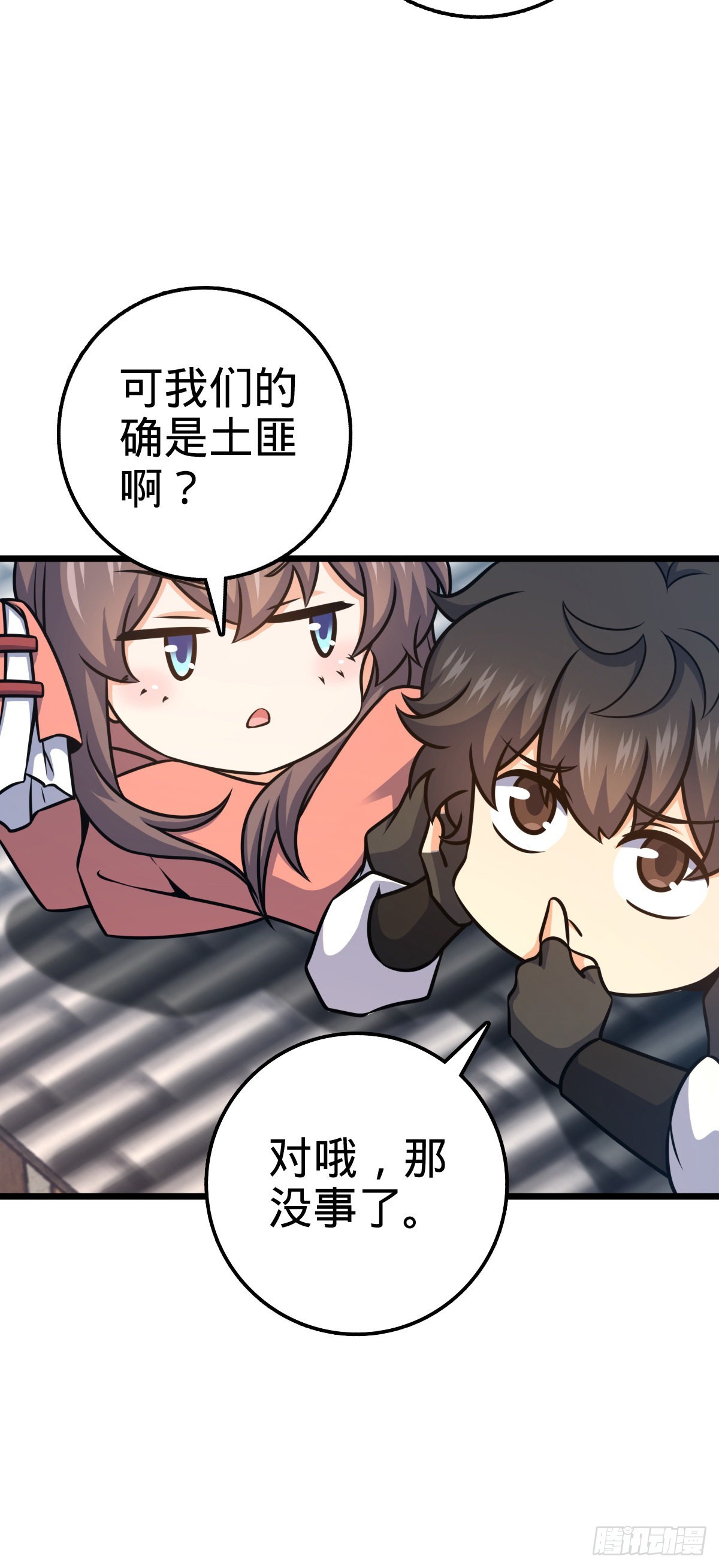 528 青龙寨新大王63