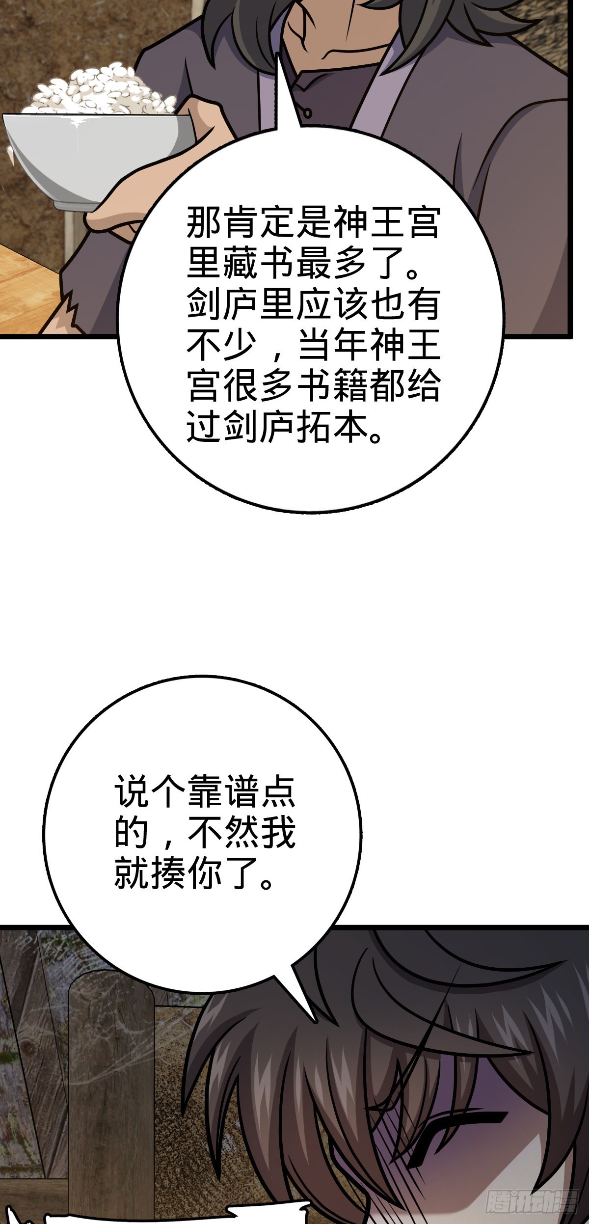 517 王诗王词52