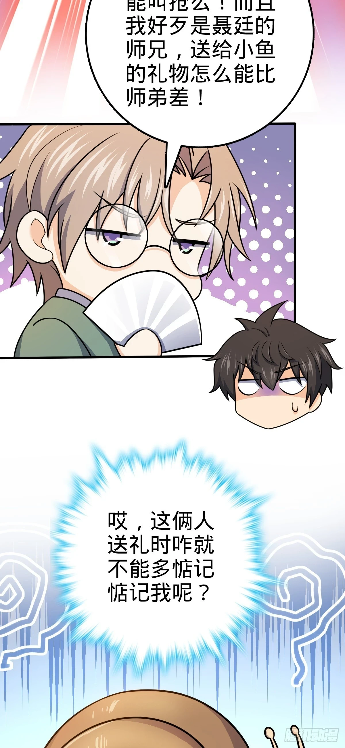 682 礼物之深海白沙22