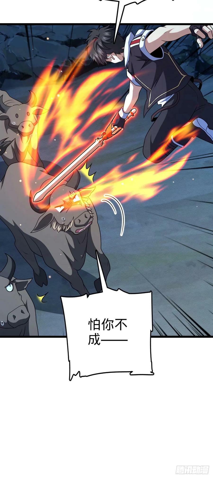 735 发现BUG56