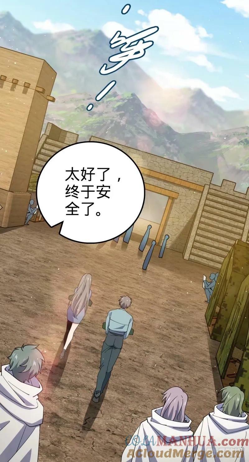 731 整合营地30