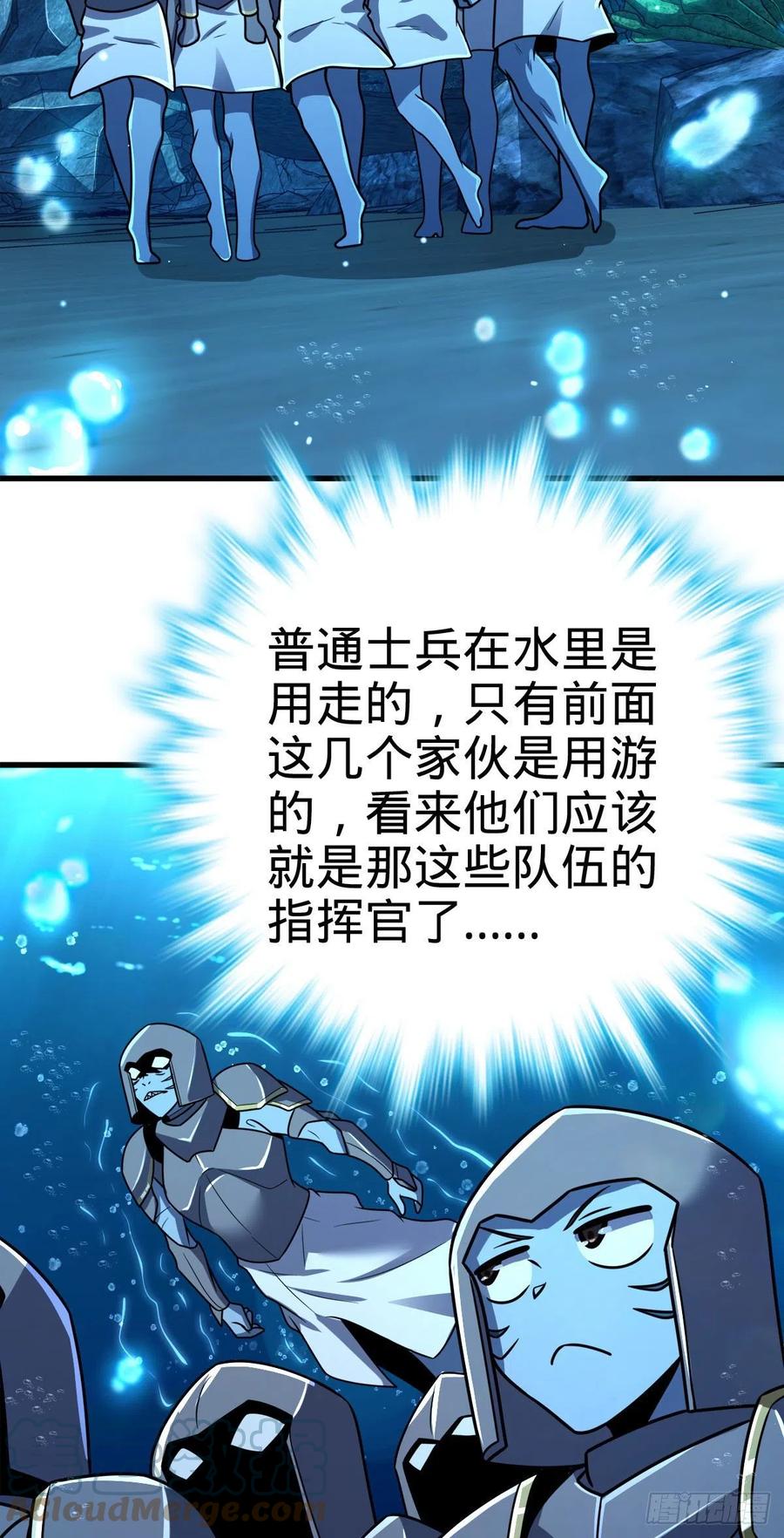 307 潜入海底39