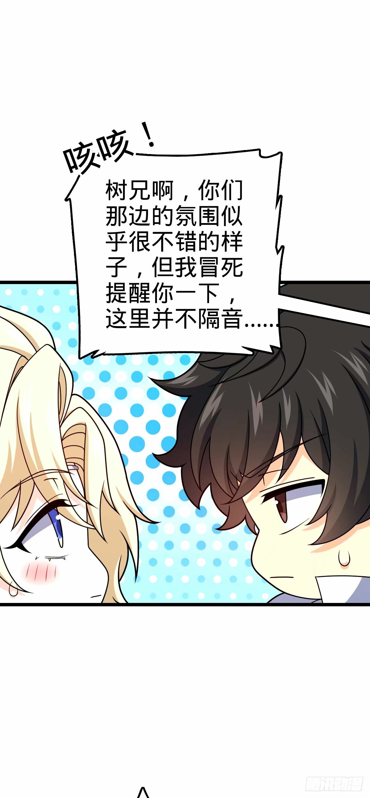 743 祖安的嘴11