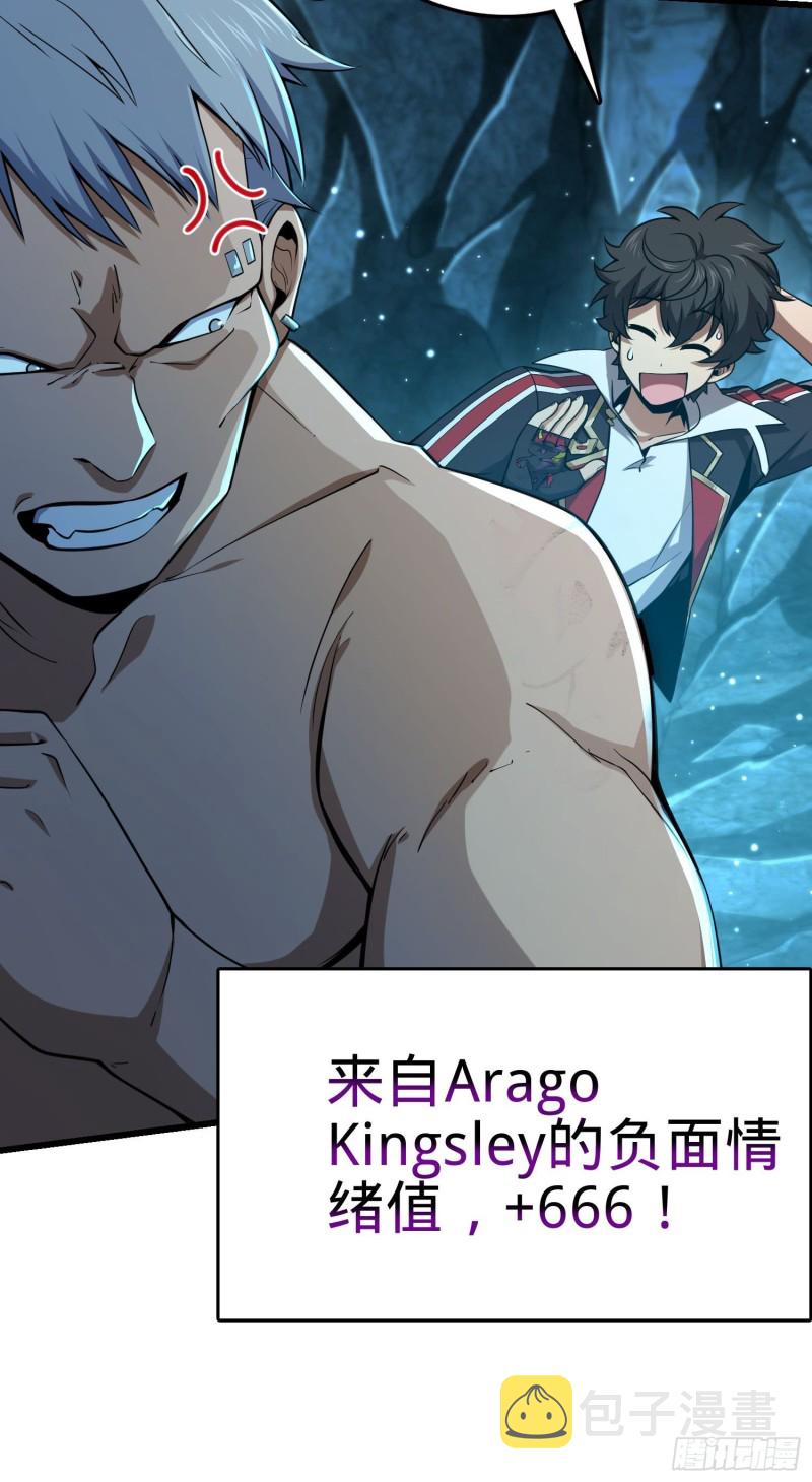 191 遗迹第二届马拉松39