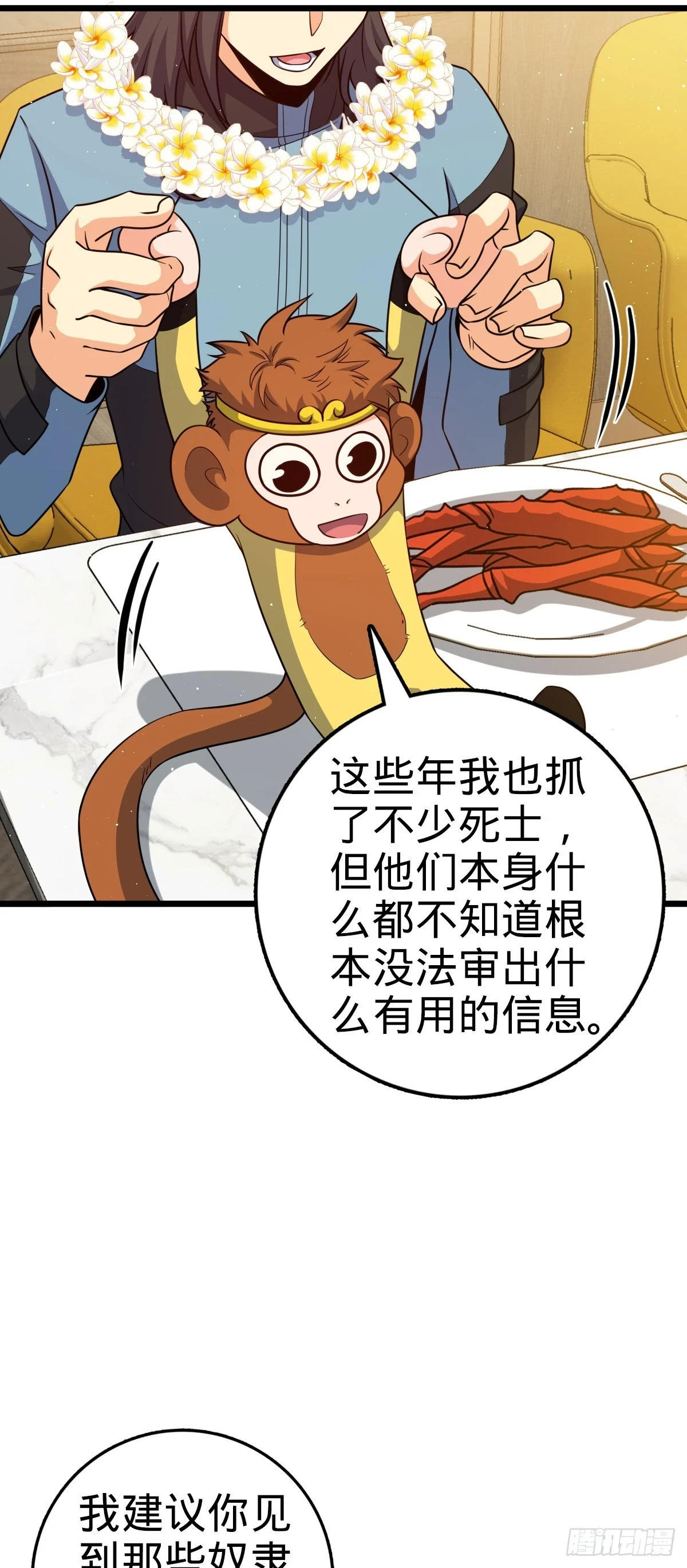684 文在否旅行记38