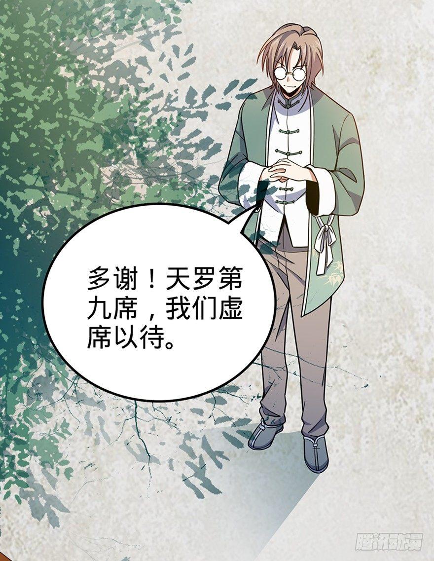 20 到底是什么资质？31