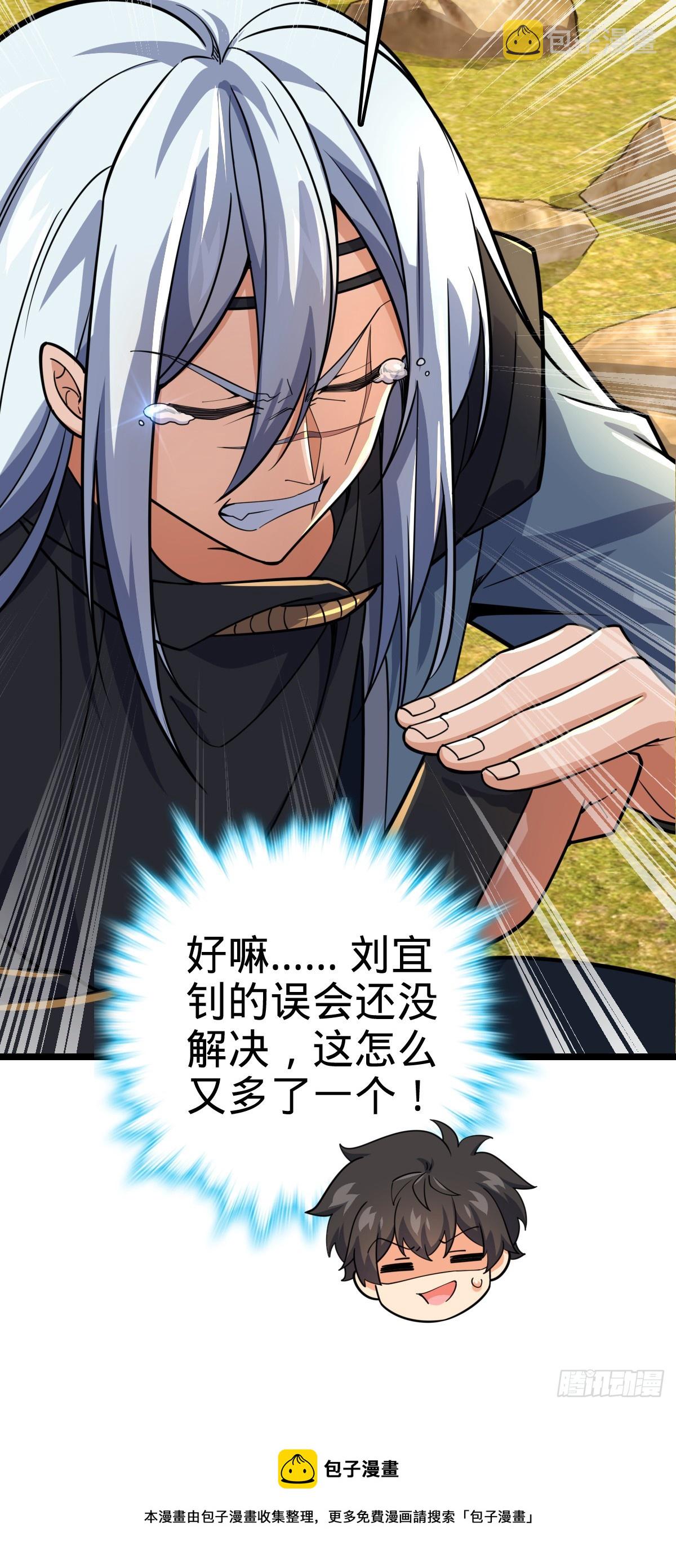 606 一品！星河蒸腾55