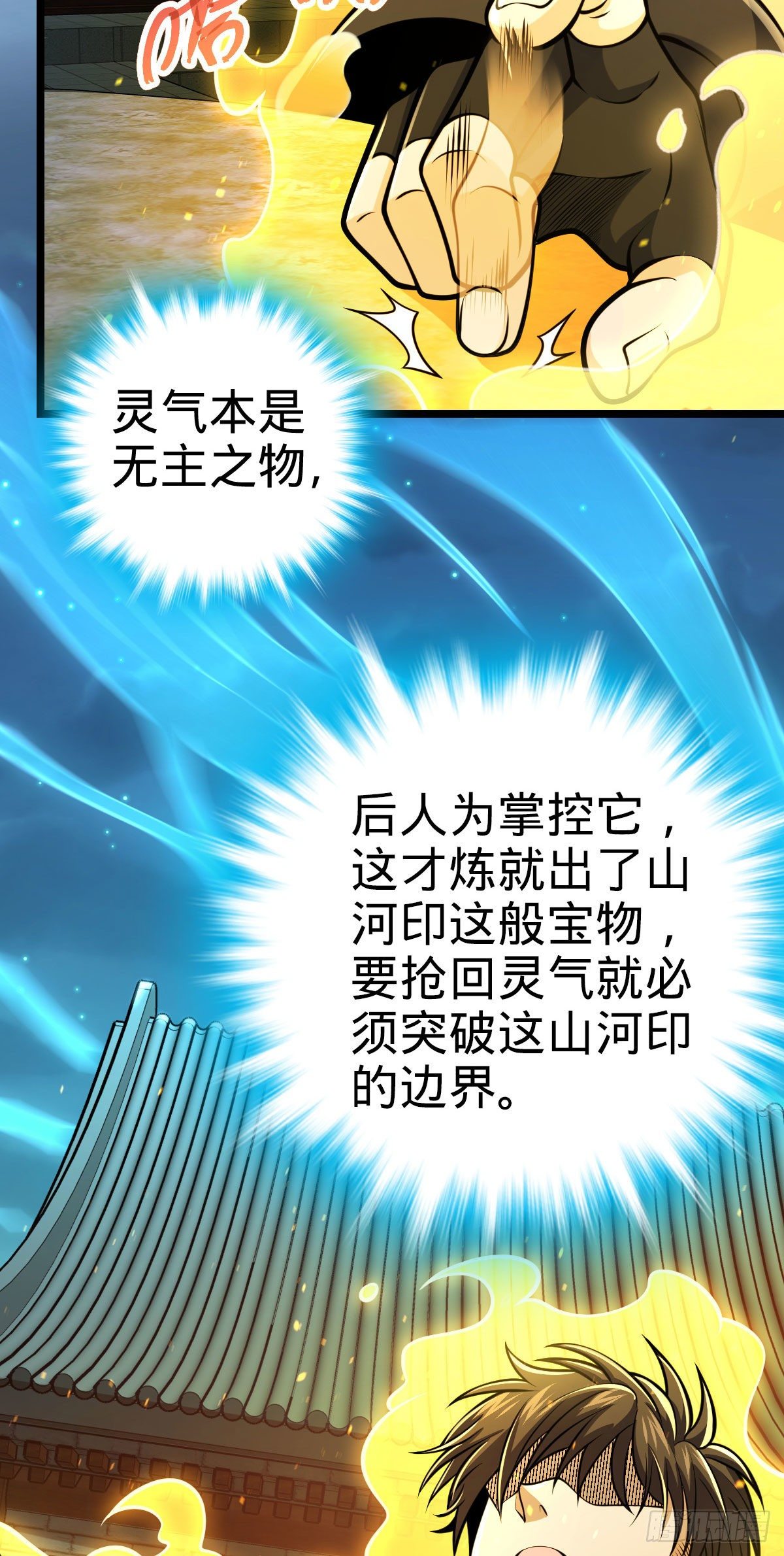 420 参破法则14