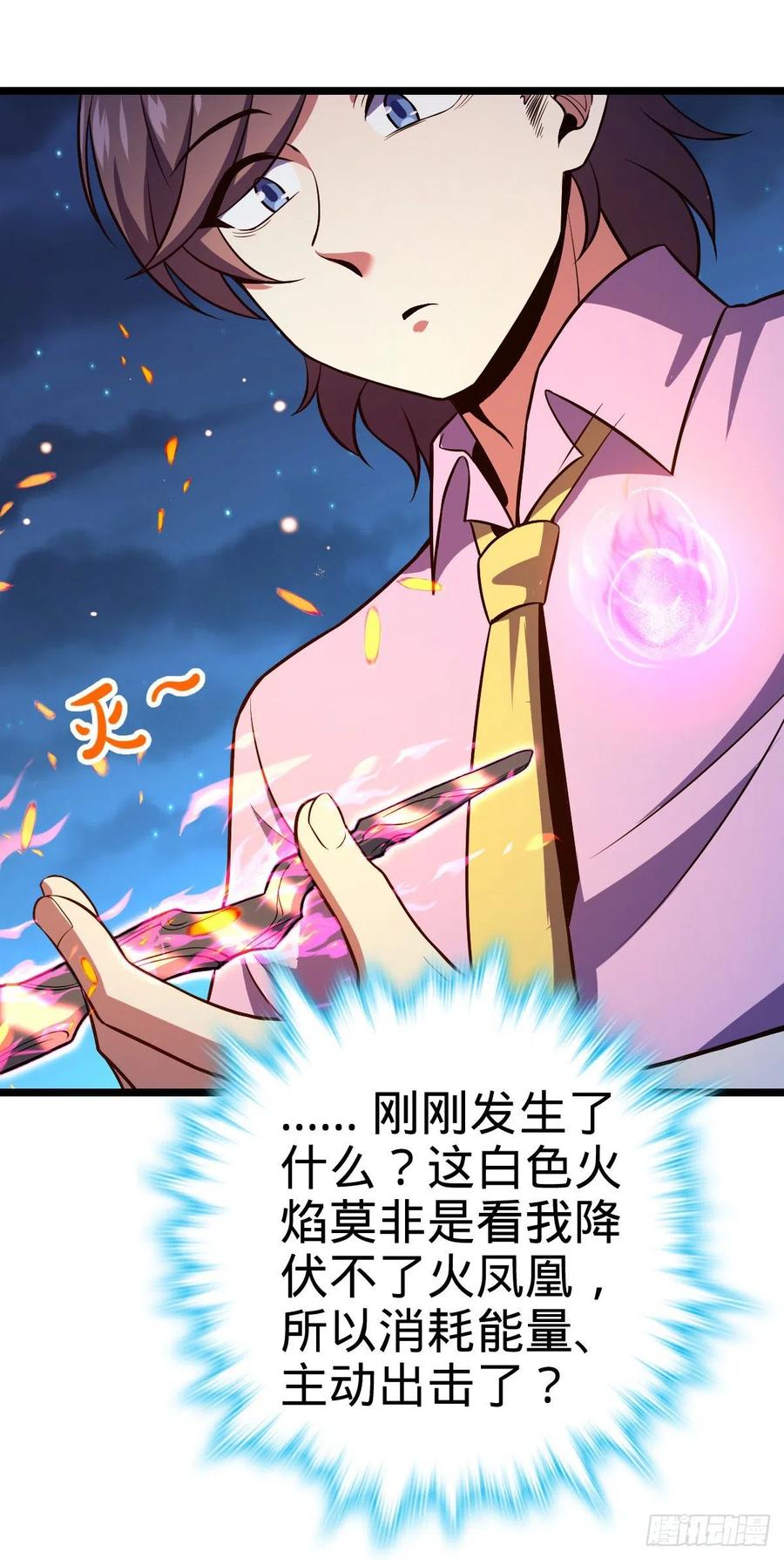 341 吕小鱼环游世界19